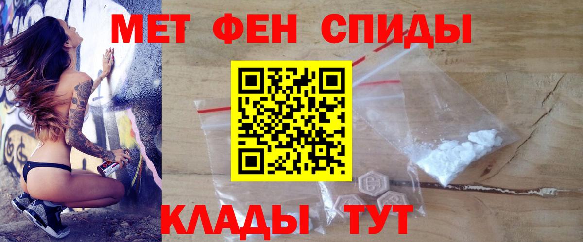 Amphetamine  Amphetamine 97%  АМФЕТАМИН  Вход с VPN  мега ссылки  Видное 