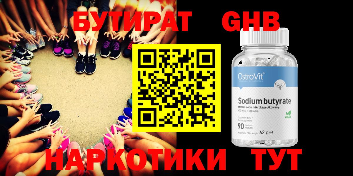 NBOMe  COCAIN  Амфетамин   Видное  ГАШИШ  Бошки Шишки  Меф МЯУ МЯУ   Вход с VPN 