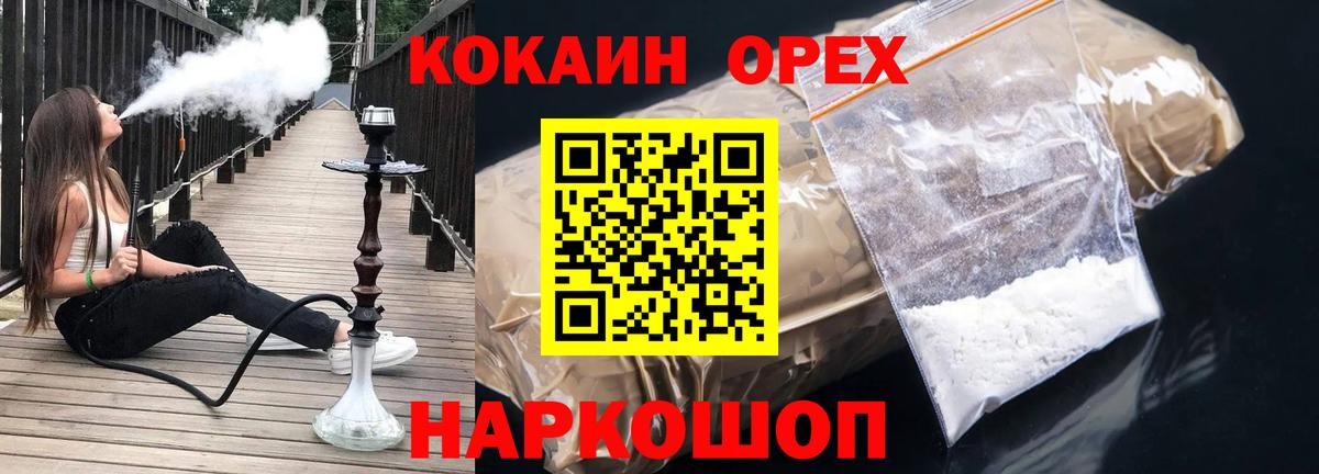 Кокаин Перу Видное