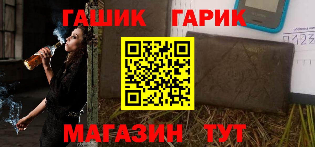 Гашиш 40% ТГК Видное