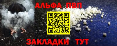 jwh Мариинск