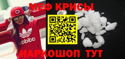 прущая мука Малоярославец