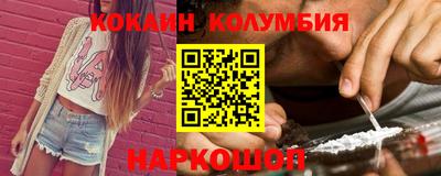 марки nbome Малгобек