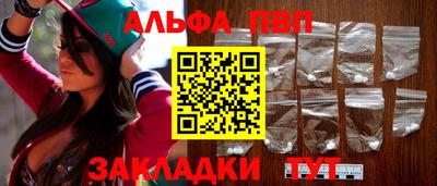 марки nbome Малгобек