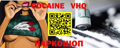 прущая мука Малоярославец