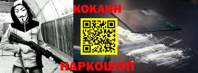 марки nbome Малгобек