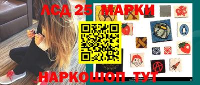 марки nbome Малгобек