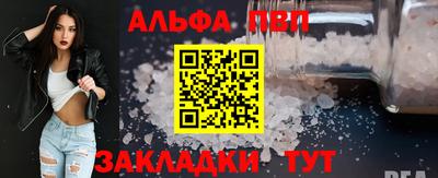 прущая мука Малоярославец