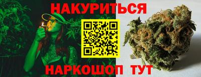 марки nbome Малгобек