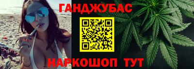 марки nbome Малгобек