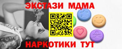марки nbome Малгобек