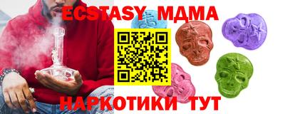 марки nbome Малгобек
