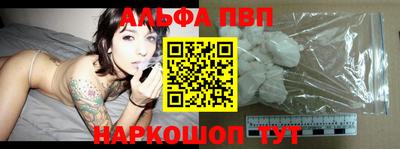 марки nbome Малгобек