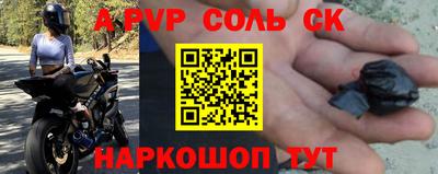 марки nbome Малгобек