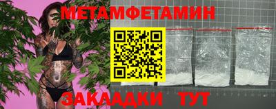 jwh Мариинск