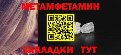 марки nbome Малгобек