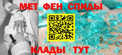 марки nbome Малгобек