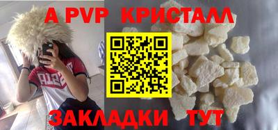 jwh Мариинск