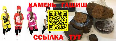 марки nbome Малгобек