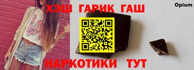 марки nbome Малгобек