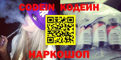 марки nbome Малгобек