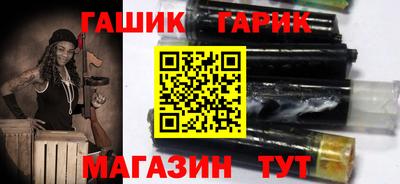 марки nbome Малгобек