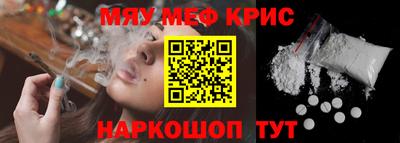 прущая мука Малоярославец