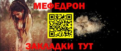прущая мука Малоярославец
