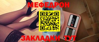 jwh Мариинск