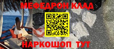 прущая мука Малоярославец