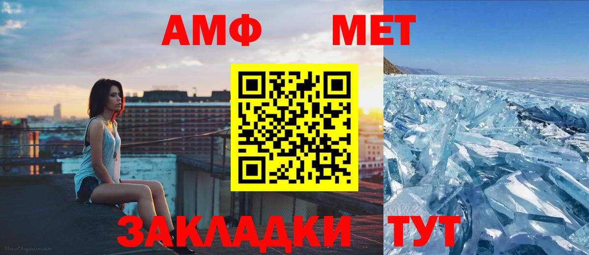 Первитин витя Видное