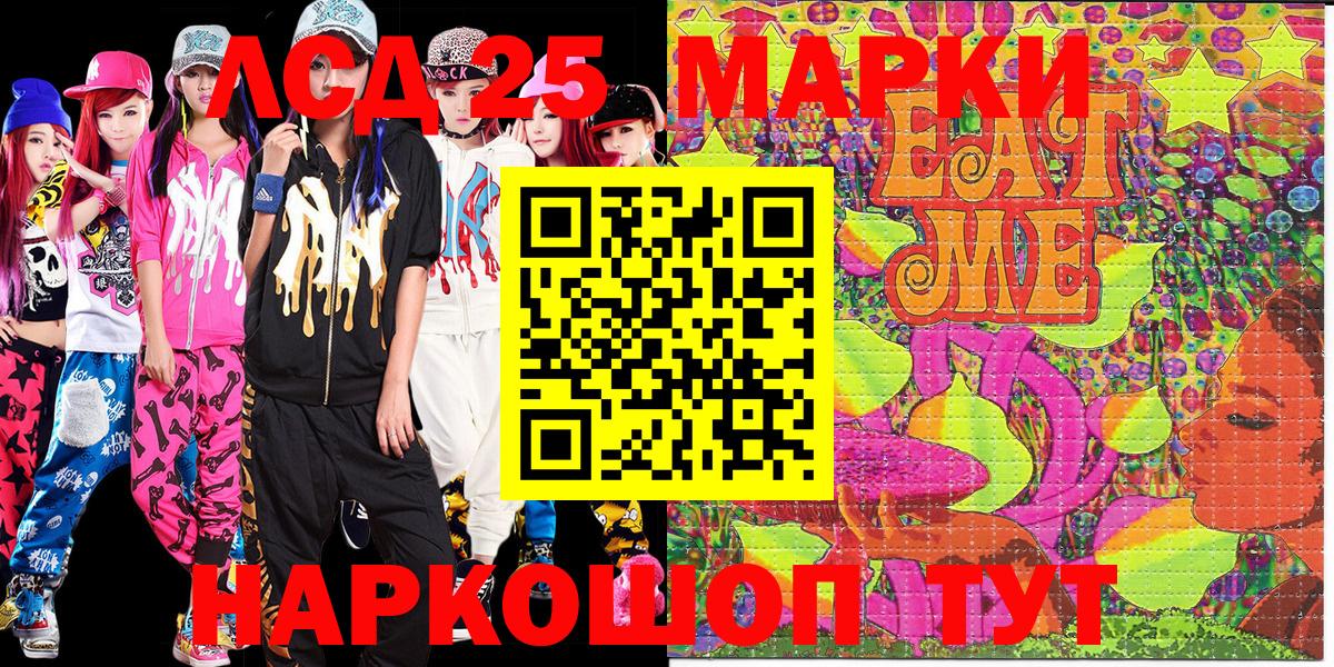Наркотические марки 1,8мг  Вход с VPN  Наркотические марки 1,8мг  Видное 