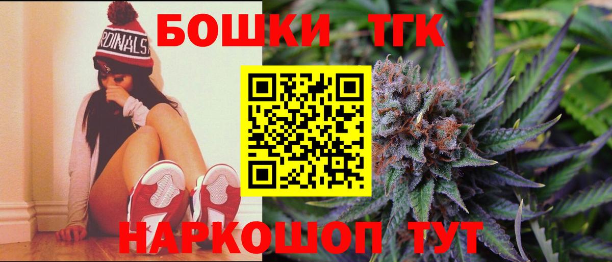 Бошки Шишки SATIVA & INDICA Видное