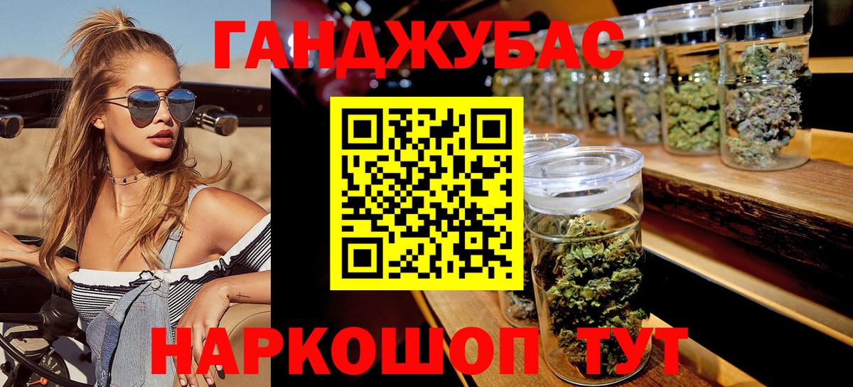 Канабис THC 21%  МАРИХУАНА сатива  Каннабис Amnesia  Видное  Вход с VPN 
